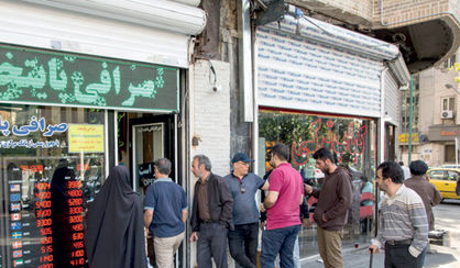 نرخ ارز آینه تمامنمای اقتصاد