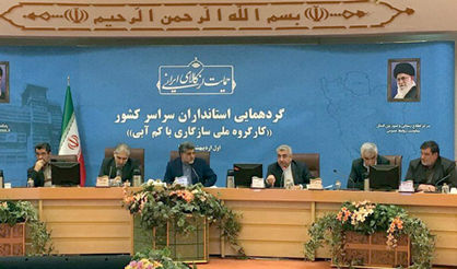 یارگیری اردکانیان برای بستن چاههای غیرمجاز