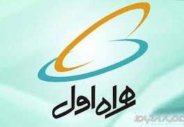 همراه اول شایعه ارائه ١٢٠ گیگ اینترنت رایگان
بهمناسبت عید سعید فطر را تکذیب کرد