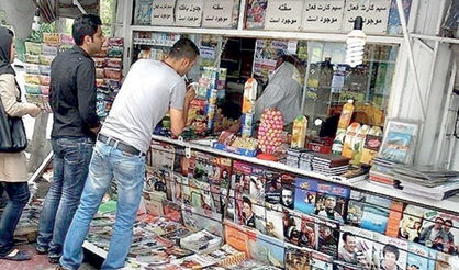 مصایب دکهداری در پایتخت