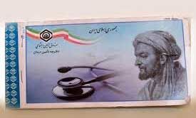 اخبار شهرستانها