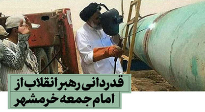 اخبار شهرستانها