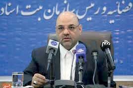 اموال ثبت شده خاوری را اعلام کردهایم