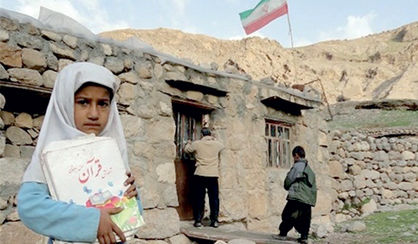 رنجنامه تحصیل