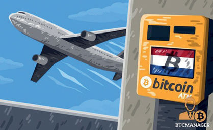نصب نخستین دستگاه خودپرداز «بیتکوین» در فرودگاه اروپایی