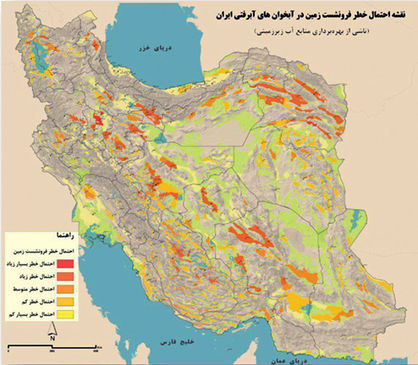 فرودگاهها و اماکن تاریخی در معرض فرو نشست