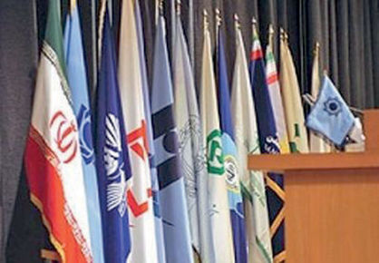 فرصت سه ساله برای واگذاری سهام بنگاههای بانکی
