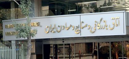 دخالت در قیمتگذاری ارز را متوقف کنید