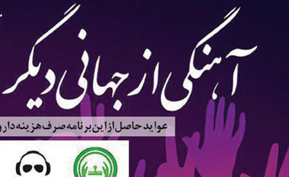 حمایت هنری اوتیسمیها از مبتلایان به سرطان