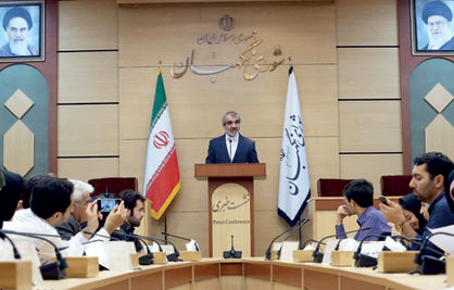 گام اول در خروج از لیست سیاه