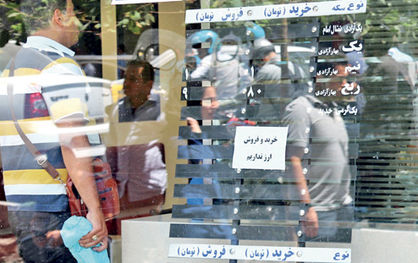نرخ خرید دلار در «سنا» به زیر ۸ هزار تومان رسید