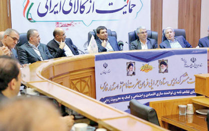 توانمندسازی اقتصادی - اجتماعی و محرومیتزدایی فارس