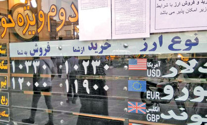 افزایش قیمت سکه بهدنبال حذف دلار از سامانه «سنا»