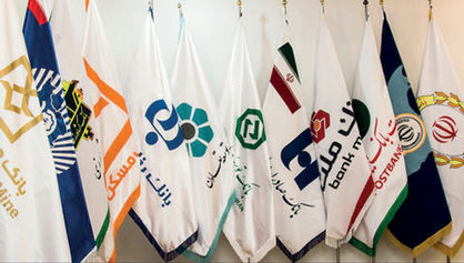 30 هزار میلیارد تومان تسهیلات برای بنگاههای کوچک و متوسط