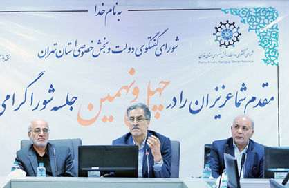 مسیر مشروط جهش صادرات