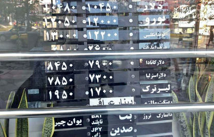 شفاف‌سازی ارز پتروشیمی‌ها