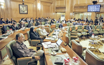 استارت فامیل زدایی از شهرداری