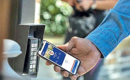 اپل کارت دانشجویی
را منسوخ میکند