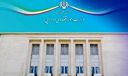 افزایش هزینههای تامین مالی دولت