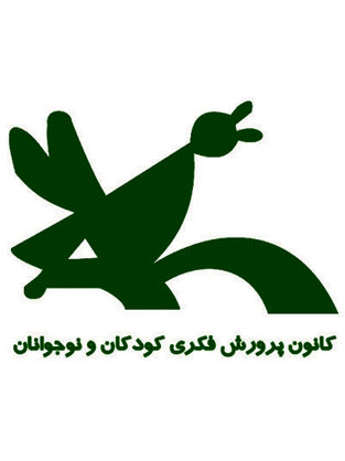 کتابهای کانون سرانجام توزیع شد