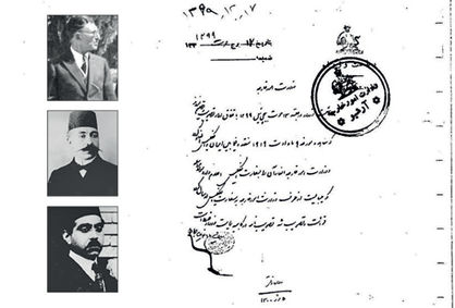 قطع کمک مالی امریکا به دلیل امضای قرارداد 1919