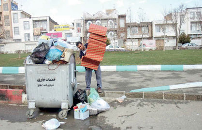 از سرقت سطل زباله تا مخاطرات طلای کثیف