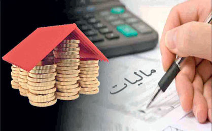 مرزهای عبورناپذیر مالیاتستانی