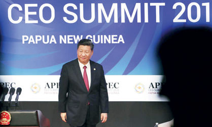 اجلاس اپک در سایه جنگ تجاری امریکا و چین