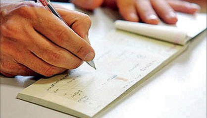 مهلت یک ماهه برای نقد چکهای تضمینی موجود