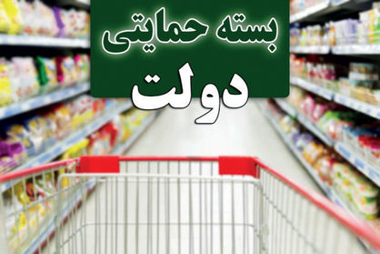 مبلغ بسته حمایتی به حساب مستمریبگیران واریز میشود
