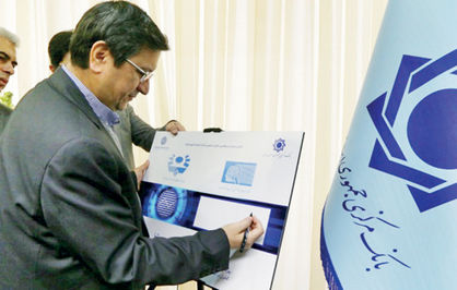 استفاده از ظرفیت سامانهها برای نظارت در بازار پول و ارز