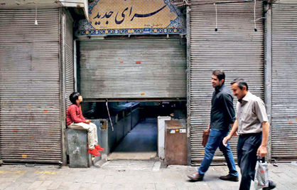 افول «تهران» در شاخصهای چهارگانه کسب وکار