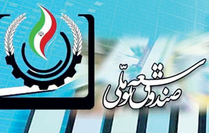 برداشت از صندوق توسعه ملی برای سیلزدگان