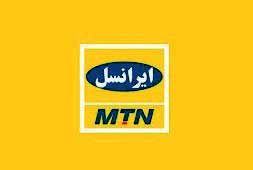 مهر تایید وزیر ارتباطات
بر تخلف ایرانسل
