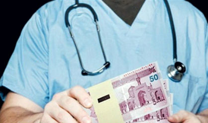 پلمب مطب؛ راهی برای اخذ مالیات از پزشکان!