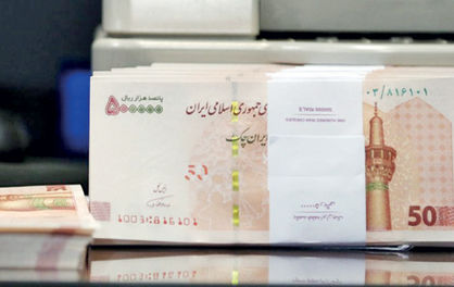 حذف چهار صفر از پول ملی در دستور کار دولت