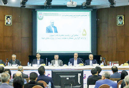 انتخابات فدراسیون فوتبال ۱۸ اردیبهشت برگزار میشود