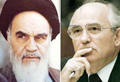 نامه تاریخی امام خمینی(ره) به گورباچف