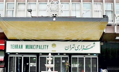 توپ در زمین شهرداری است
