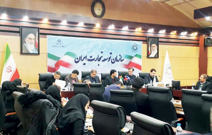 ماموریتها در ترمینال صادراتی