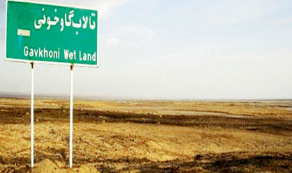 دیو خفته گاوخونی بیدار میشود؟