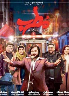 فیلم و سریالهای جدید در راه شبکه نمایش خانگی