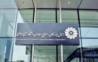 مناقشه بیپایان رتبهبندی فعالان اقتصادی