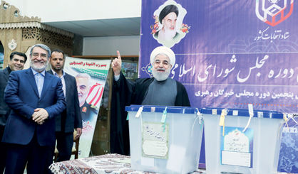 یکصدا برای پیشرفت ایران
