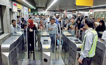 اجرای قیمت جدید بلیت متروی تهران و حومه از نهم اردیبهشت ماه 98