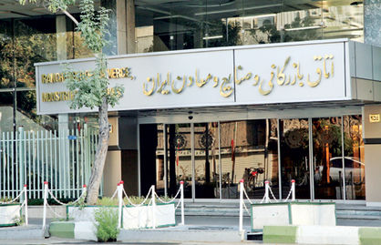 اتاق نهم نیازمند چهرهای از بدنه بخش خصوصی