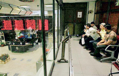 بازار ترس و طمع