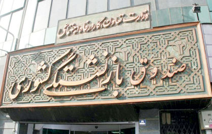 ضعف پوشش بیمهای بازنشستگی در ایران