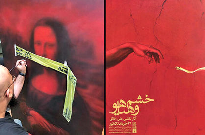 «خشم و هیاهو» به ثالث میآید