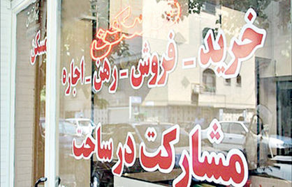 5 راهکار کنترل بازار اجاره روی میز وزیر راه